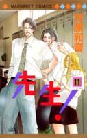 第11巻