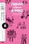 NHK CD BOOK Enjoy Simple English Readers Japan Without a Map