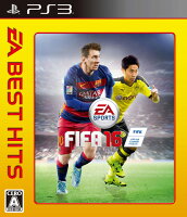 EA BEST HITS FIFA 16 PS3版の画像