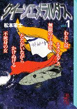 第1巻