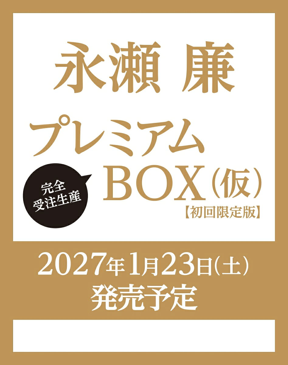 製品画像：1位