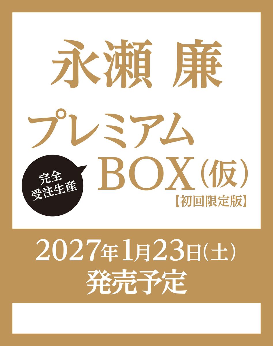 製品画像：1位