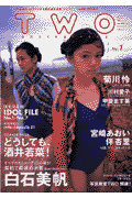 TWO　1
