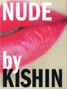 Nude by Kishin [ 篠山紀信 ]