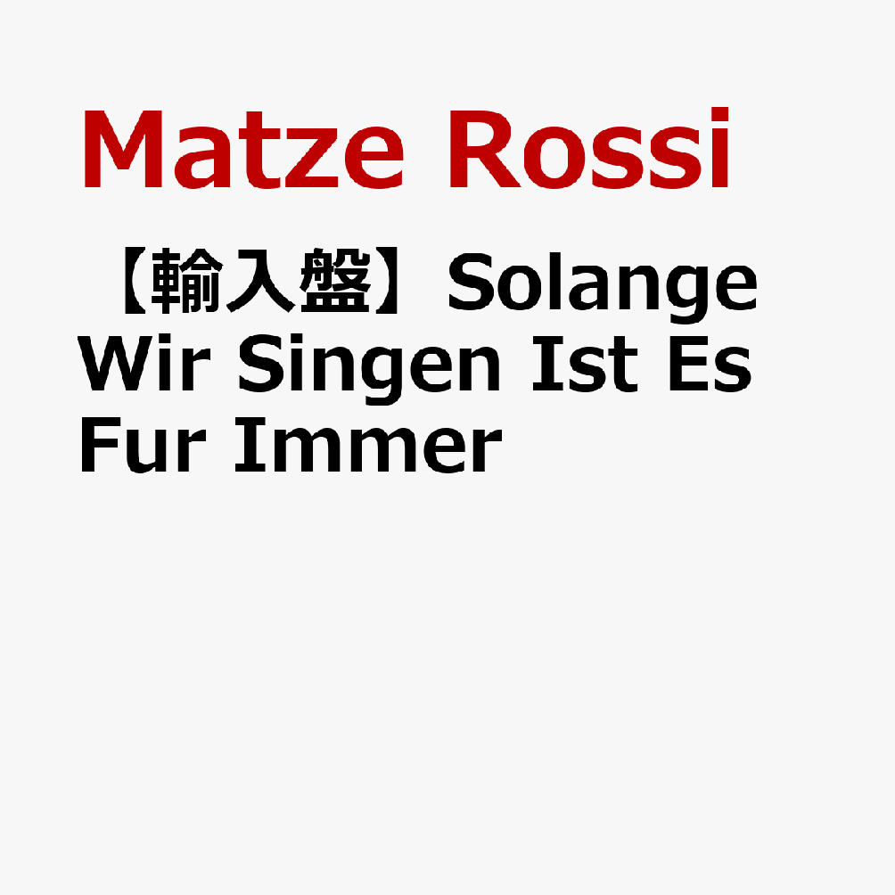 Solange Wir Singen Ist Es Fur Immer 