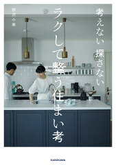 https://thumbnail.image.rakuten.co.jp/@0_mall/book/cabinet/2551/9784048962551.jpg