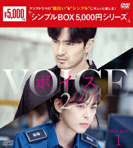 ボイス2～112の奇跡～ DVD-BOX1 [ イ・ジヌク ]