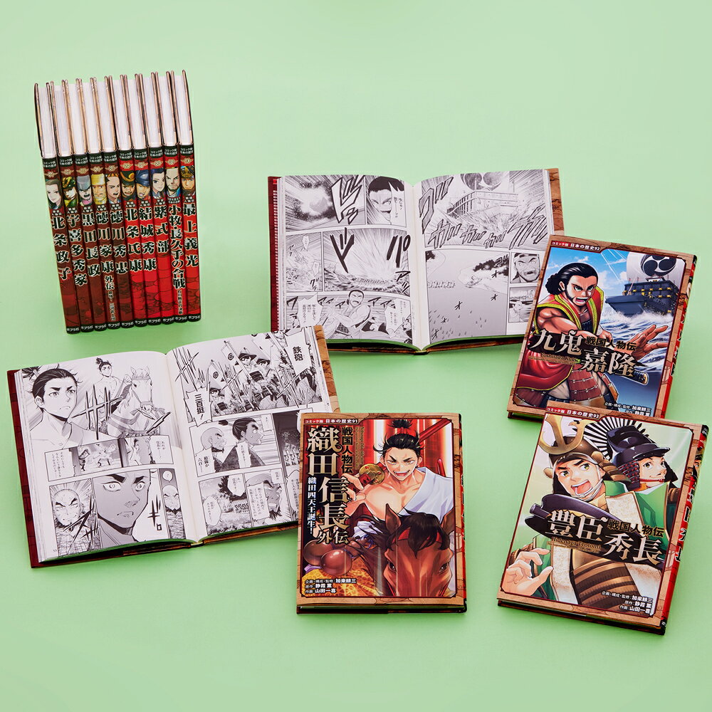 コミック版 日本の歴史 Eセット（既刊13巻）