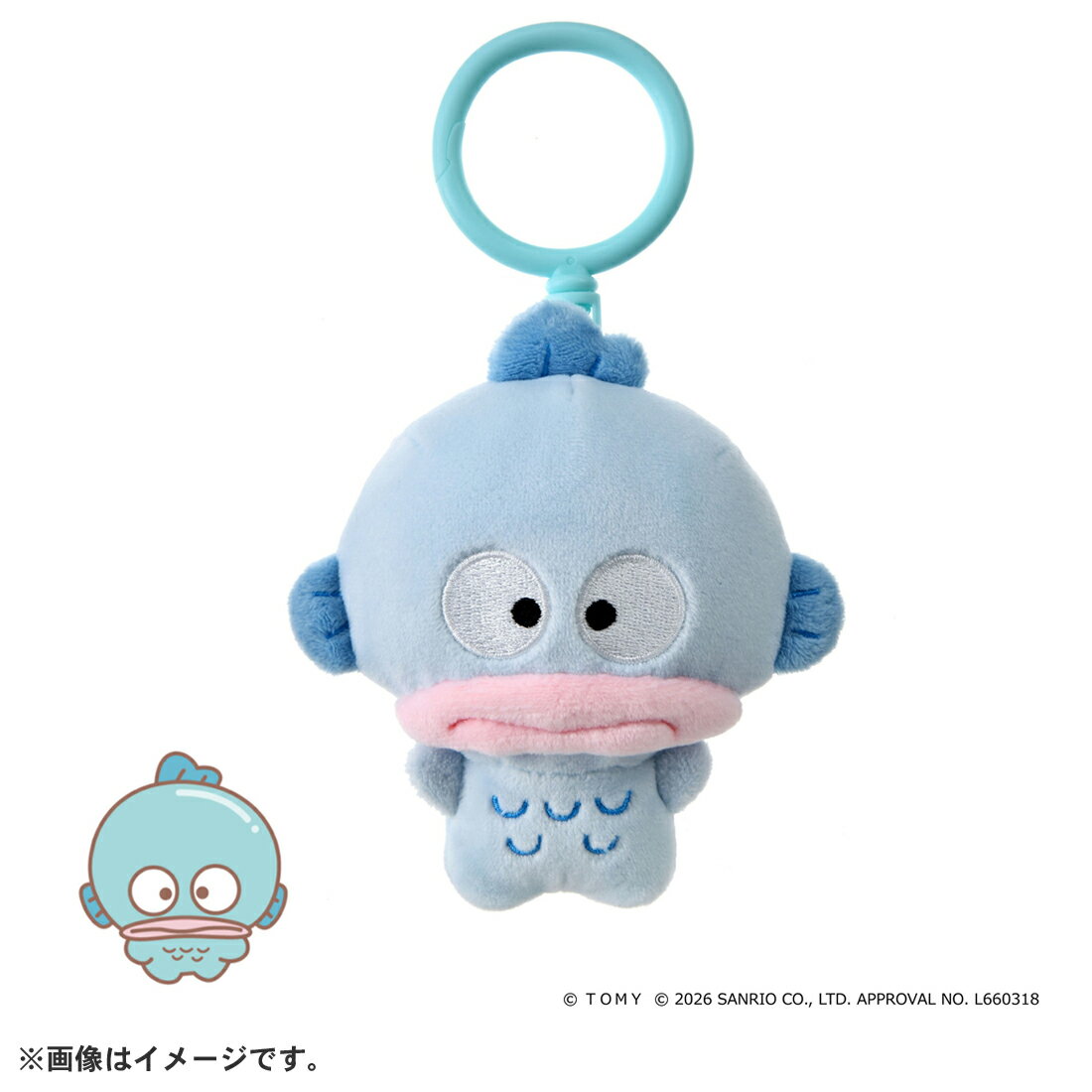 ぷにコミュ ぷにぬいキーチェーン ハンギョドン ハンギョドンのぷにるんず