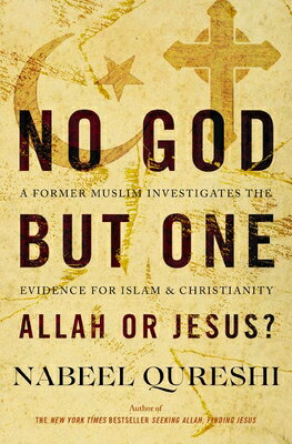No God But One: Allah or Jesus?: A Former Muslim Investigates the Evidence for Islam and Christianit NO GOD BUT 1 ALLAH OR JESUS 