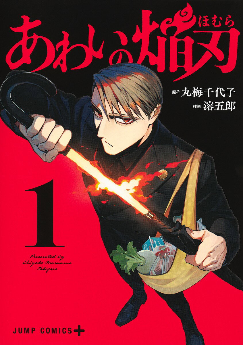 製品画像：22位