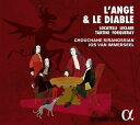 【輸入盤】『悪魔か天使か〜18世紀フランスとイタリアのヴァイオリン・ソナタ集』 シュシャーヌ・シラノシアン、ジョス・ヴァン・インマゼール [ ヴァイオリン作品集...