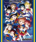 ラブライブ!サンシャイン!! Aqours 2nd LoveLive! HAPPY PARTY TRAIN TOUR Day1【Blu-ray】 [ Aqours ]