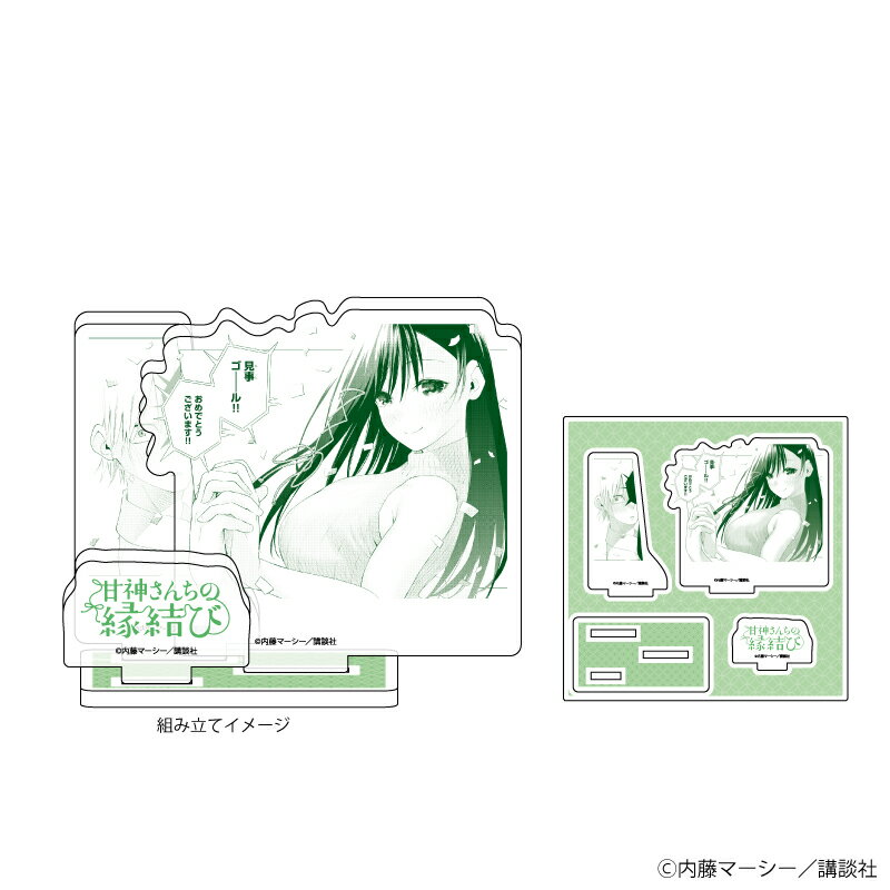 アクリルフィギュアプレート「甘神さんちの縁結び」04/甘神 夜重B(公式イラスト)【グッズ】