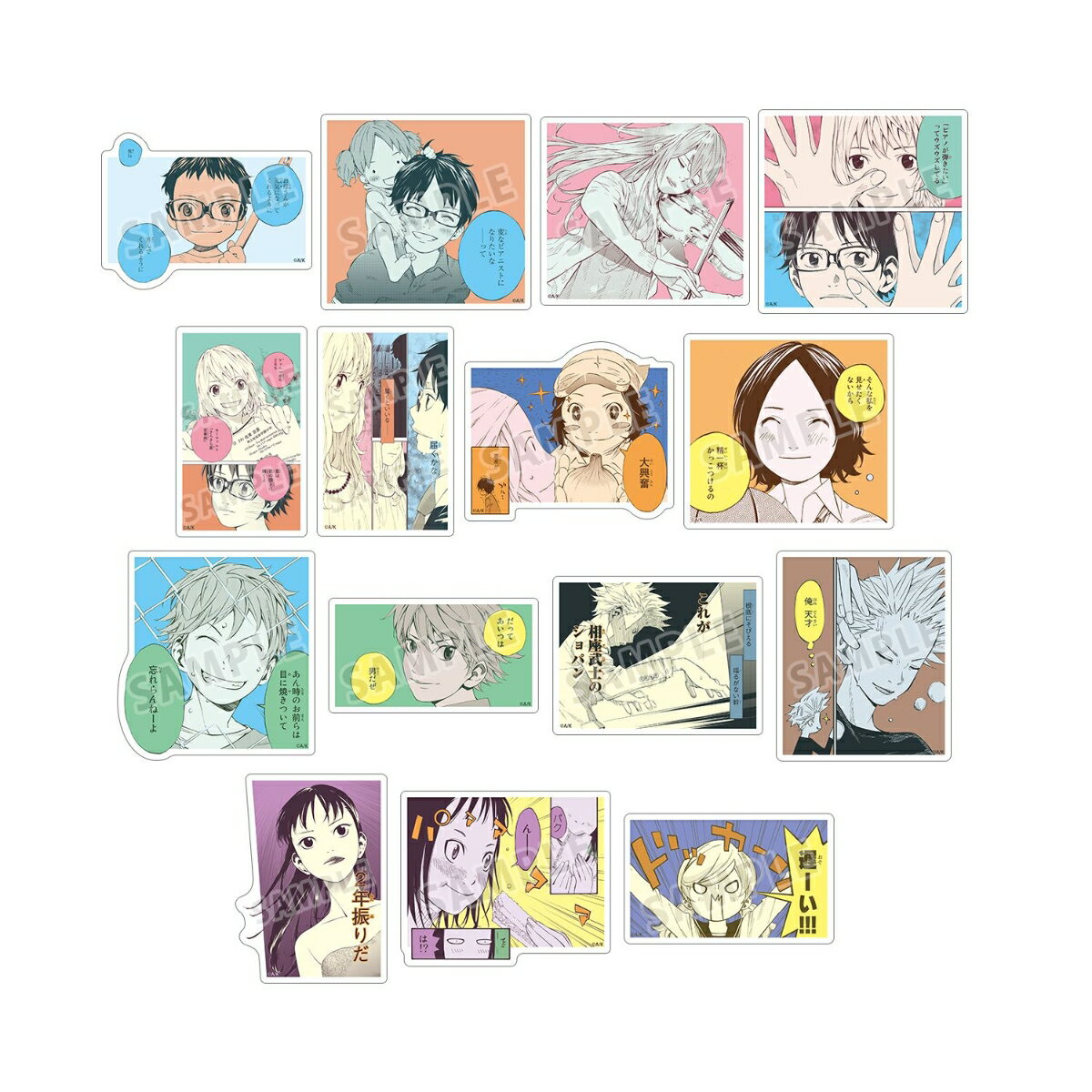 四月は君の嘘トレーディング漫画コマダイカットステッカー vol.2(BOX＝15個)