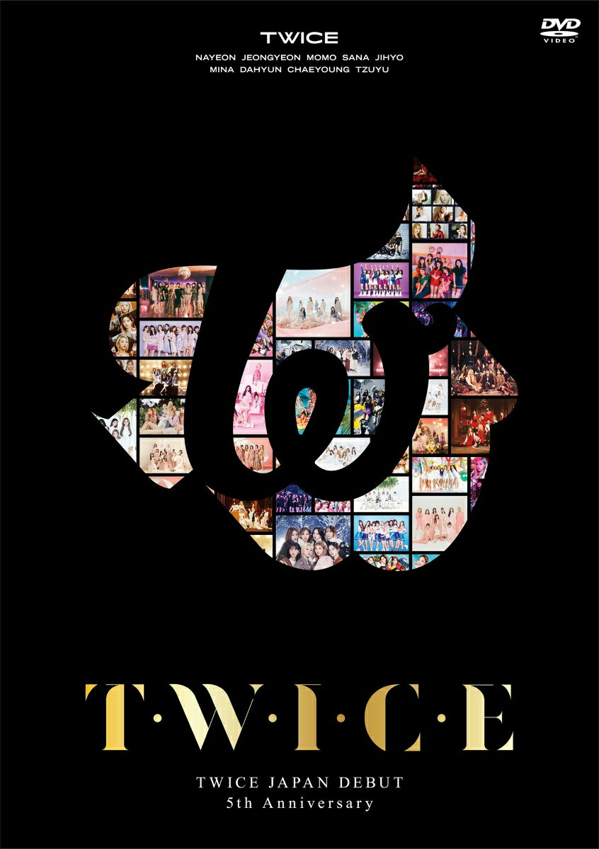 TWICE JAPAN DEBUT 5th Anniversary　『T・W・I・C・E』(通常盤DVD) [ TWICE ]