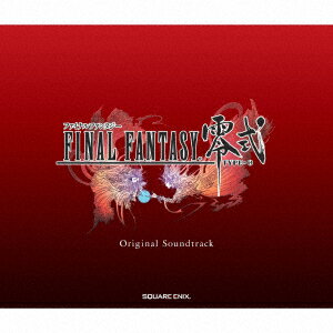 FINAL FANTASY零式 オリジナル・サウンドトラック（3CD) [ (ゲーム・ミュージック) ]