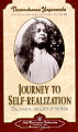 A collection of more than 50 talks on the vast range of inspiring and universal truths that have captivated millions in Paramahansa Yogananda's Autobiography of a Yogi. Readers will find these talks alive with the unique blend of all-embracing wisdom, encouragement, and love for humanity that have made the author one of our era's most revered and trusted guides to the spiritual life.