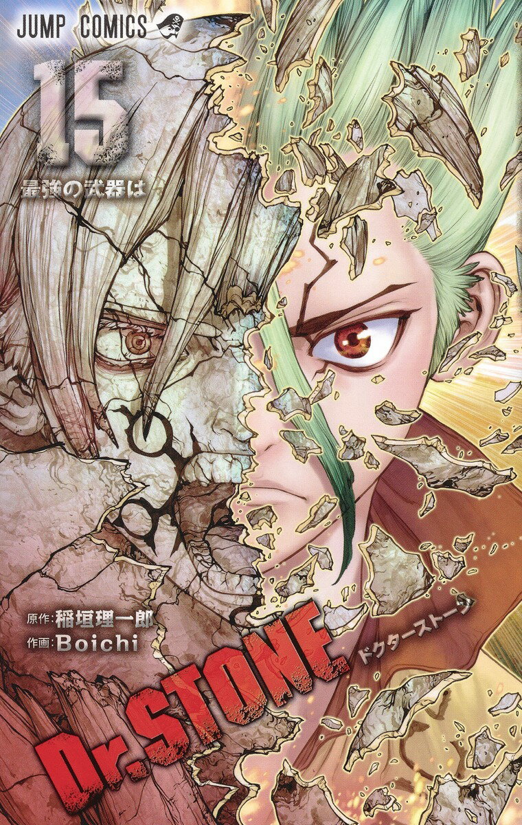 Dr.STONE 15