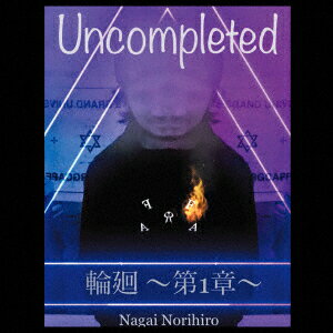 輪廻～第1章～ Uncompleted [ Norihiro Nagai ]