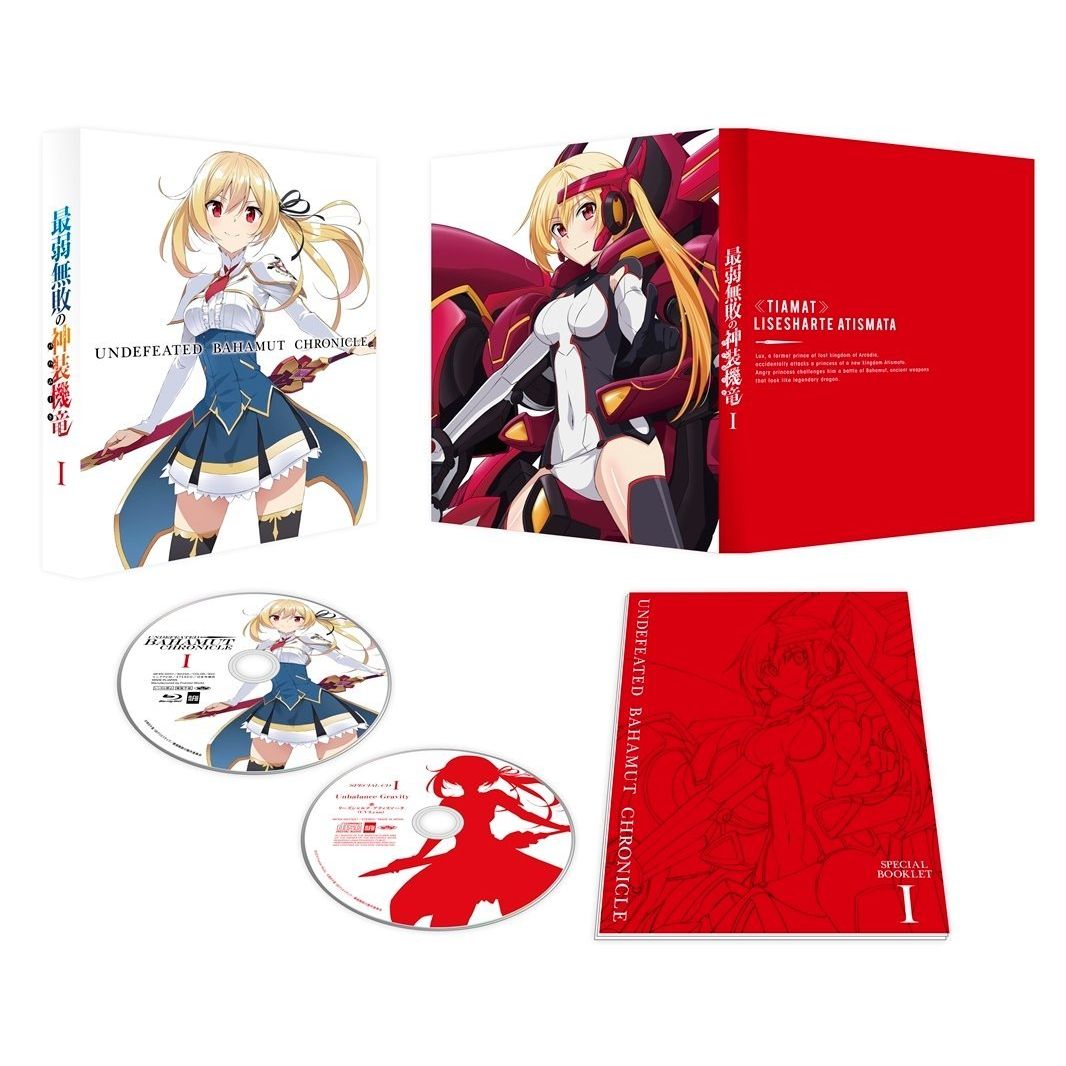 最弱無敗の神装機竜＜バハムート＞ 1【Blu-ray】