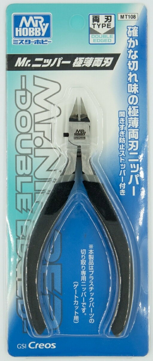 刃先を極限まで薄く、鋭利に仕上げたゲートカット専用の両刃ニッパーです。
細かい部分にもストレスなく刃先が入り、パーツを綺麗にカットします。
グリップカバーの先端がグレーに色分けされていますので、お手持ちのニッパーとの識別が容易です。
開き過ぎ防止ストッパー付き
※2026静岡ホビーショー発表新製品

商品仕様
●刃部材質：高硬度鋼 グリップ素材：PVC
●台紙サイズ：縦 184mm×横 73mm　　　　 

・ホビー系商品についての諸注意
メーカー都合により発売の大幅な延期が発生する可能性がございます。
予約商品についてはメーカーから順次入荷次第の発送となります。メーカー公表の発売日とは異なる場合がございますのでご了承ください。【対象年齢】：