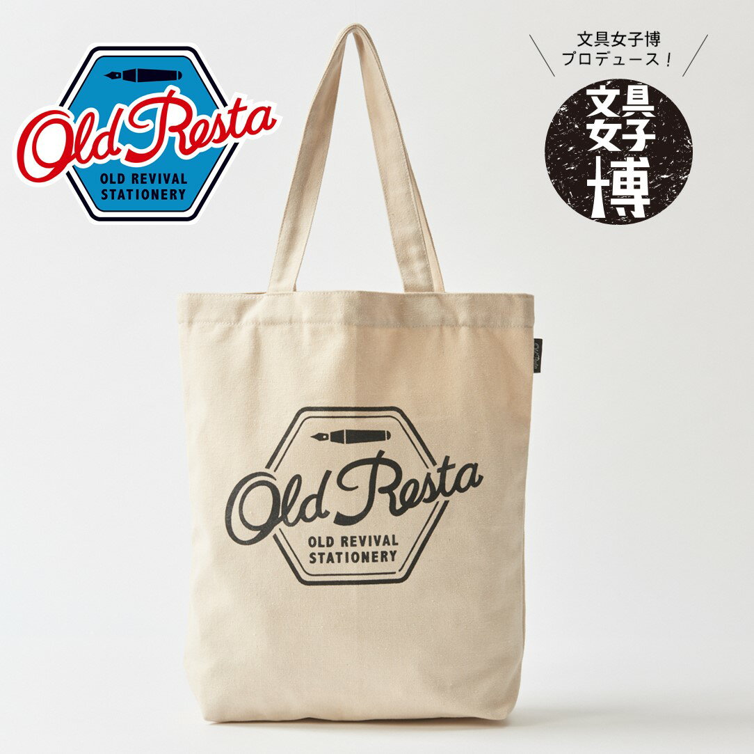 Old Resta BIG TOTE BAG 1st EDITION （トートバッグ）