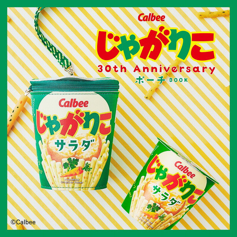 製品画像：25位