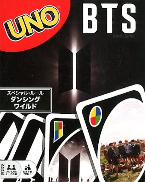 UNO　BTS