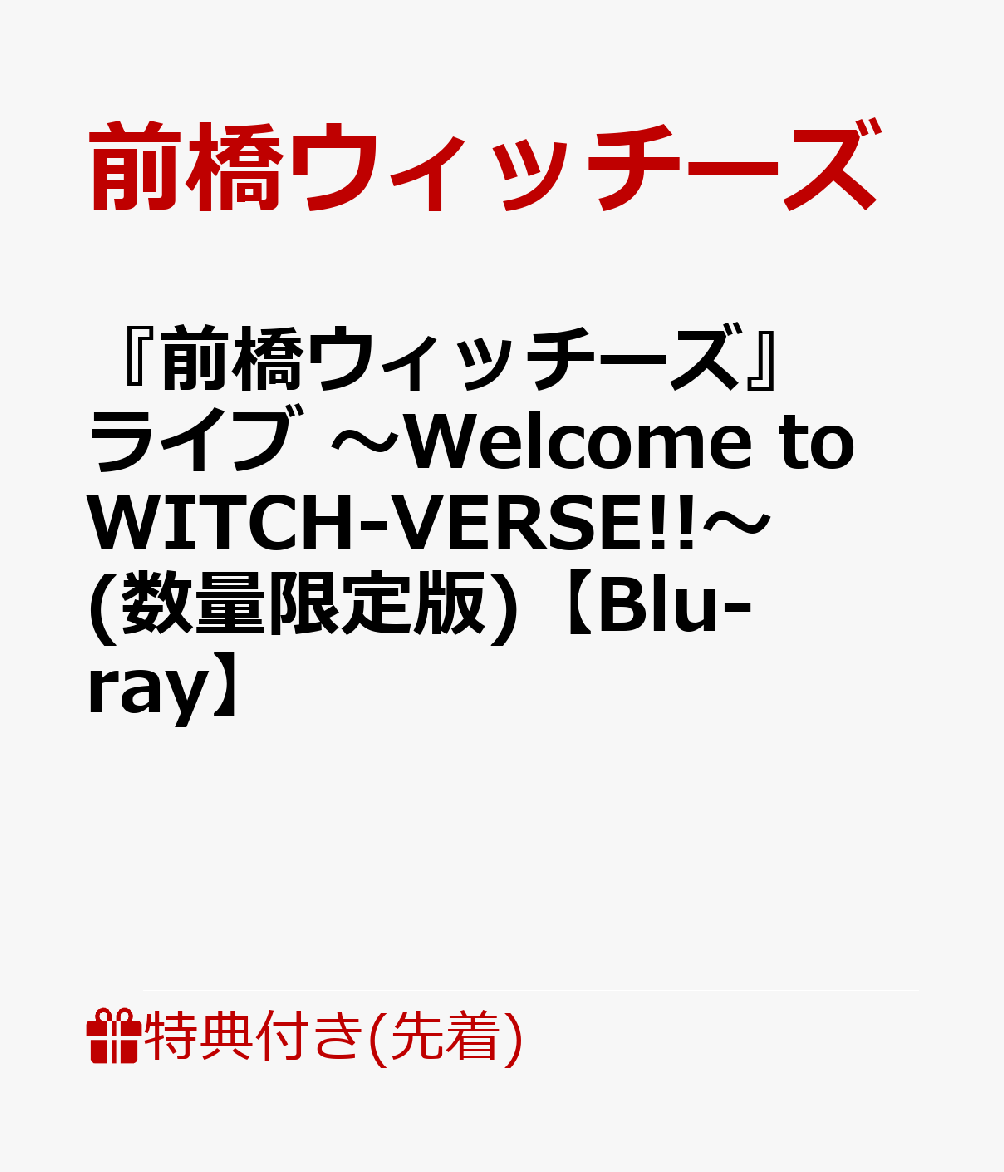 製品画像：5位