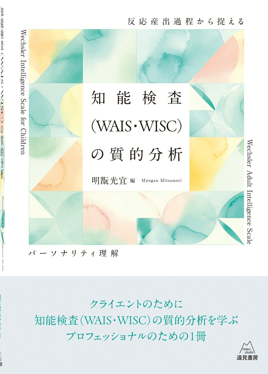 製品画像：22位
