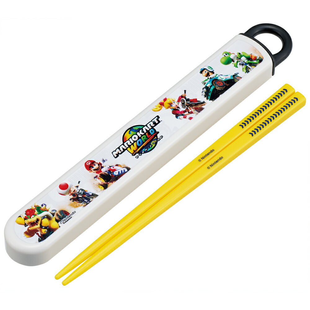 マリオカートワールド お箸 短め 子供 携帯おはし・スライド箸箱セット 16.5cm