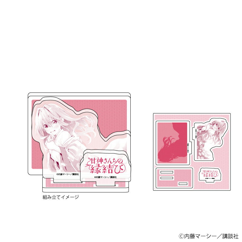 アクリルフィギュアプレート「甘神さんちの縁結び」05/甘神 夕奈B(公式イラスト)【グッズ】