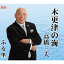木更津の海 1,146円