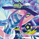 EXIT TUNES PRESENTS Supernova（スーパーノヴァ）6 [ (V.A.) ]