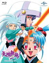 天地無用 魎皇鬼 OVA (第1期)Blu-ray SET【Blu-ray】 折笠愛