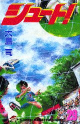 第29巻