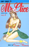 Mr．Clice（4）