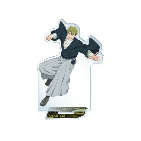 TVアニメ『呪術廻戦』 アクリルスタンド5 5.禪院直哉...