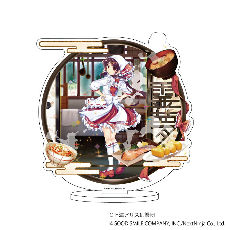 キャラアクリルフィギュア「東方LostWord」01/博麗霊夢【グッズ】