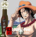 ONE PIECE ニッポン縦断! 47クルーズCD in 熊本 Living Fire