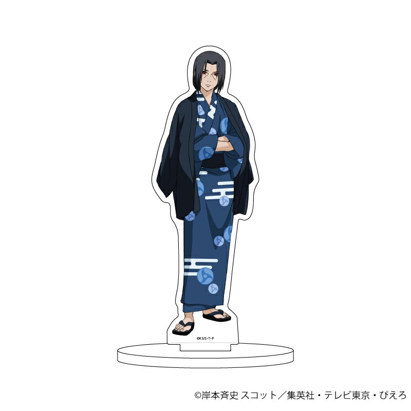 キャラアクリルフィギュア「NARUTO」&「BORUTO」21/うちはイタチ 温泉ver.(描き下ろし)【グッズ】