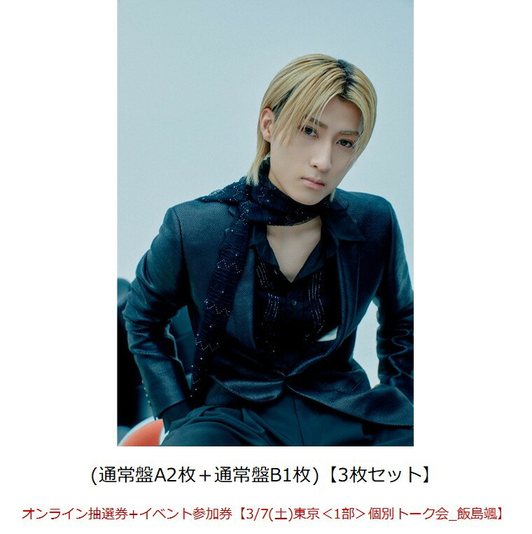 【楽天ブックス限定先着特典】【クレ…