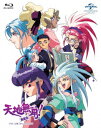 天地無用 魎皇鬼 OVA (第2期)Blu-ray SET【Blu-ray】 折笠愛