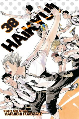 HAIKYU!! #38(P)