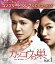 カッコウの巣 BOX1 <コンプリート・シンプルDVD-BOX> 4,386円