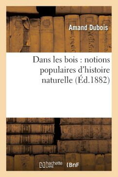 Dans Les Bois: Notions Populaires d'Histoire Naturelle FRE-DANS LES BOIS （Sciences） [ DuBois-A ]