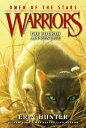 Warriors: Omen of the Stars 1: The Fourth Apprentice WARRIORS OMEN STARS BK1 WARRI （Warriors: Omen of the Stars） Erin Hunter