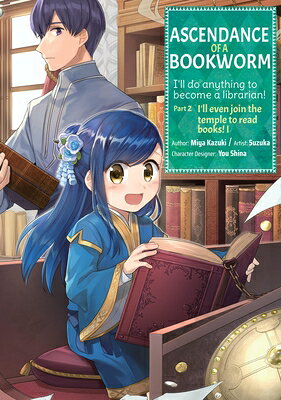 Ascendance of a Bookworm (Manga) Part 2 Volume 1: Volume 1