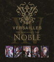 15th Anniversary Tour -NOBLE-【Blu-ray】 Versailles